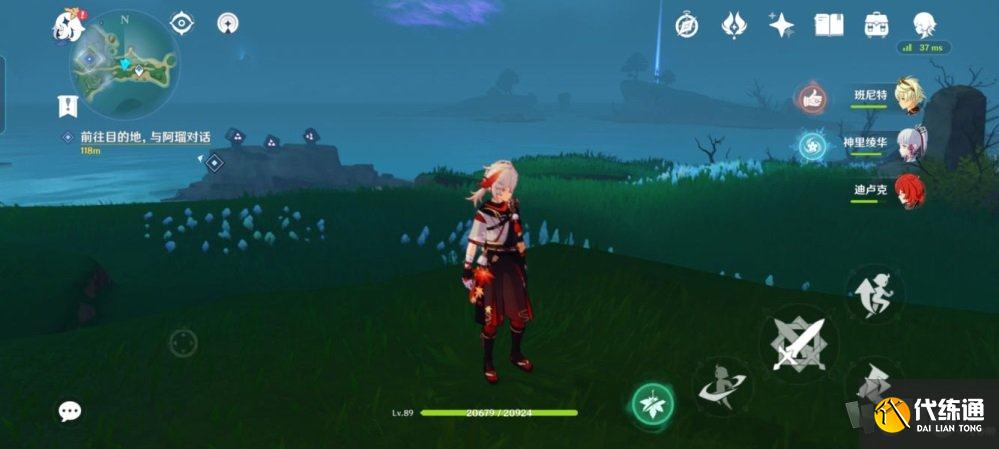 原神鹤观栖木解密攻略 鹤观珍贵宝箱雷灵解谜流程及水位下降方法介绍