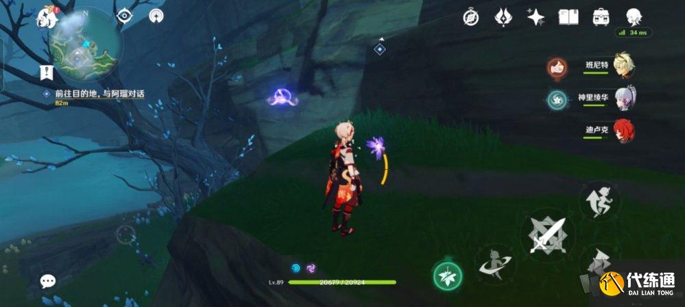 原神鹤观栖木解密攻略 鹤观珍贵宝箱雷灵解谜流程及水位下降方法介绍