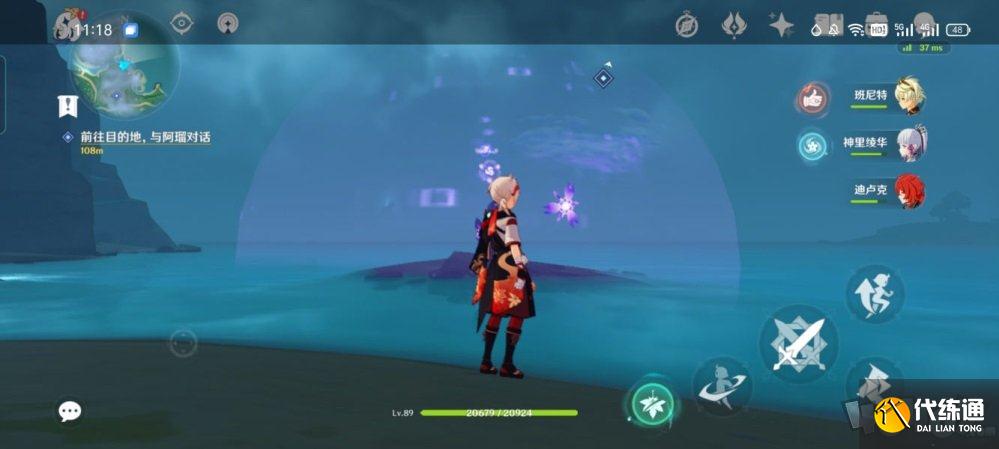 原神鹤观栖木解密攻略 鹤观珍贵宝箱雷灵解谜流程及水位下降方法介绍