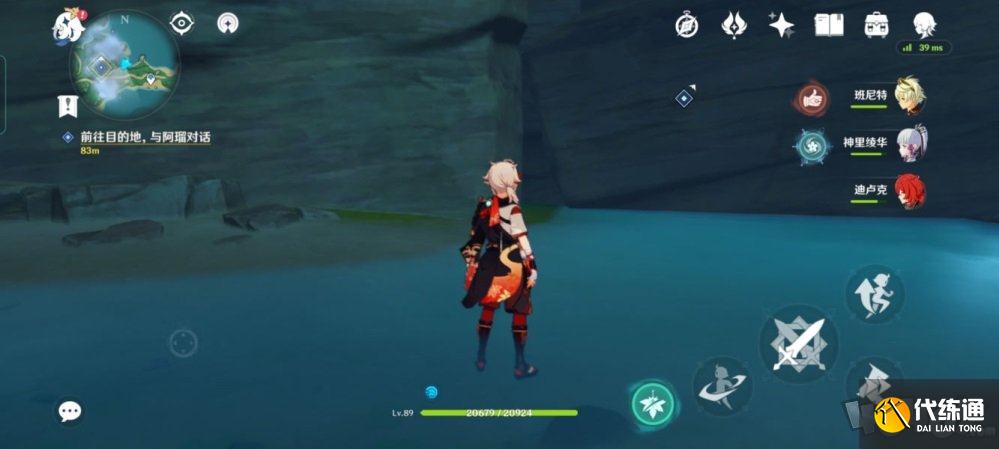 原神鹤观栖木解密攻略 鹤观珍贵宝箱雷灵解谜流程及水位下降方法介绍