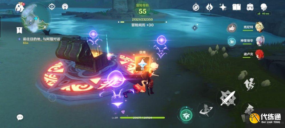 原神鹤观栖木解密攻略 鹤观珍贵宝箱雷灵解谜流程及水位下降方法介绍