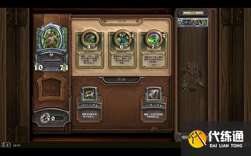 炉石传说佣兵战纪伊利丹怎么玩-佣兵战纪伊利丹玩法攻略 炉石传说佣兵战纪伊利丹怎么玩-佣兵战纪伊利丹玩法攻略