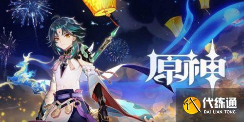 原神栖木位置一览 供奉栖木三个羽毛位置分布图