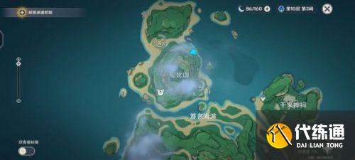 原神栖木位置一览 供奉栖木三个羽毛位置分布图