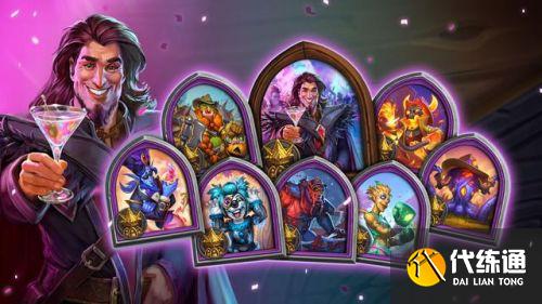 炉石传说21.4更新了什么 炉石传说10月13日21.4更新内容一览 炉石传说21.4更新了什么 炉石传说10月13日21.4更新内容一览