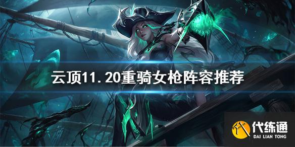 游俠網1