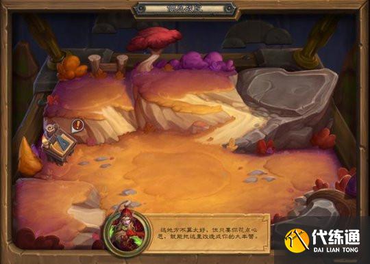 《魔兽世界怀旧服》TBC全新联动坐骑获取方法分享 《魔兽世界怀旧服》TBC全新联动坐骑获取方法分享