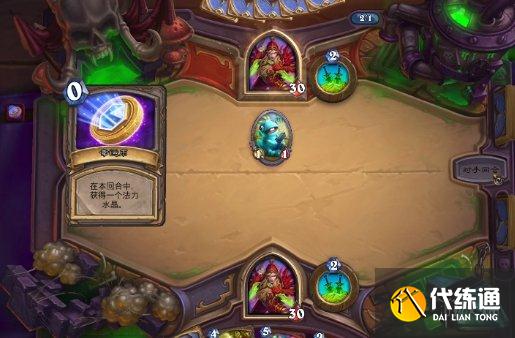 《炉石传说》瓦莉拉的小秘密怎么玩10.14 10月14日瓦莉拉的小秘密乱斗攻略