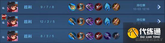 《王者荣耀》S25李元芳上分组合推荐