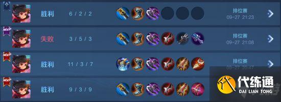 《王者荣耀》S25李元芳上分组合推荐