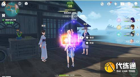 原神雾海与树之祭任务完成攻略