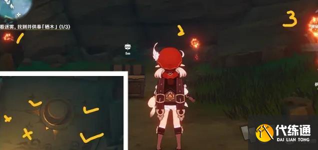 原神知比山解谜任务怎么完成 知比山解谜流程攻略介绍