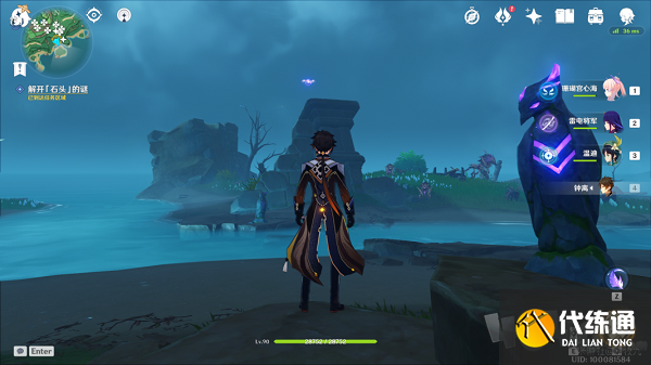 原神解开石头的迷任务怎么完成 解开石头的迷解密攻略分享