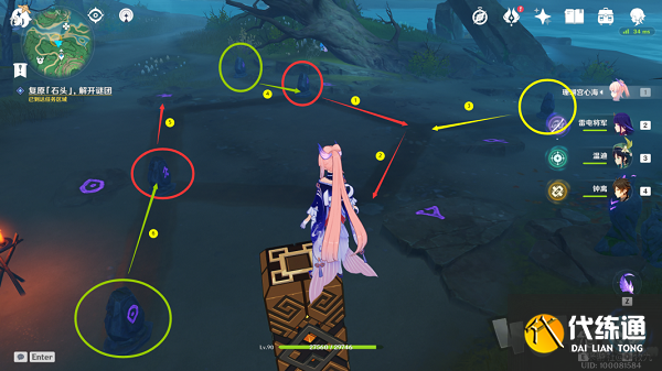 原神解开石头的迷任务怎么完成 解开石头的迷解密攻略分享