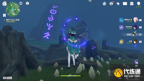 原神解开石头的迷任务怎么完成 解开石头的迷解密攻略分享