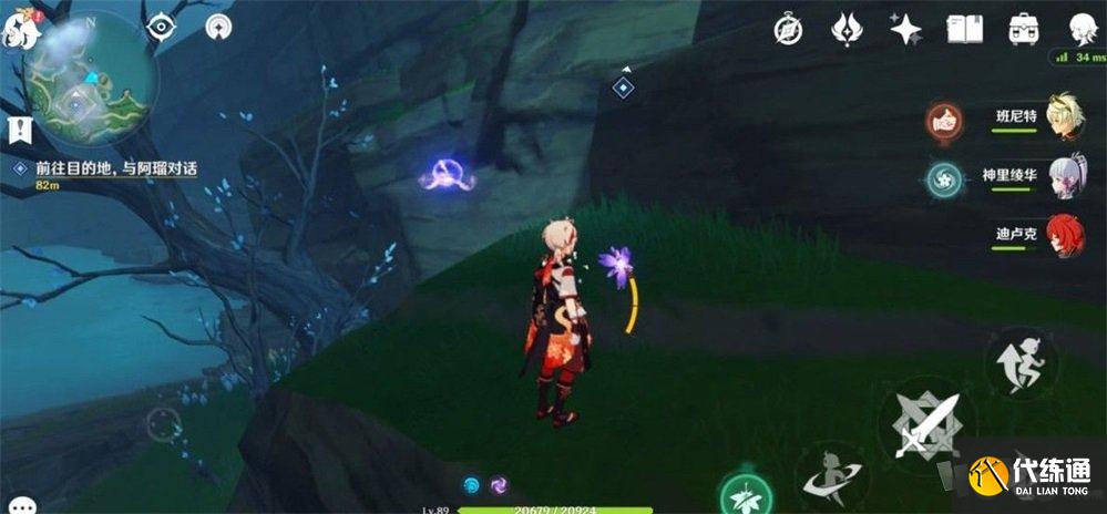 原神鹤观雷灵解谜攻略 鹤观四个雷灵宝箱位置一览