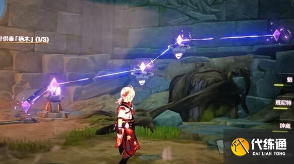 原神循着迷雾找到并供奉栖木任务攻略 循着迷雾找到并供奉栖木在哪