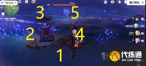 原神神樱大祓影向祓行任务攻略 神樱大祓影向祓行任务怎么完成