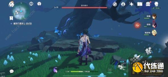 原神雾海纪行第三天任务完成攻略1.jpg