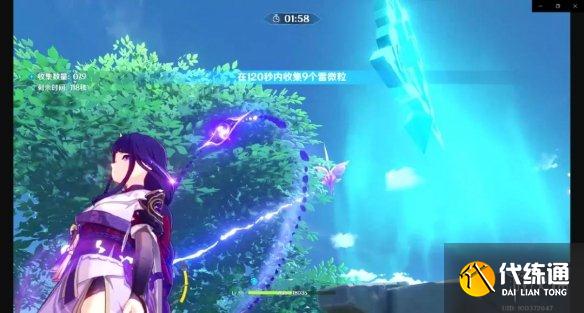 《原神》茂知之壳怎么开 茂知之壳秘境解锁攻略