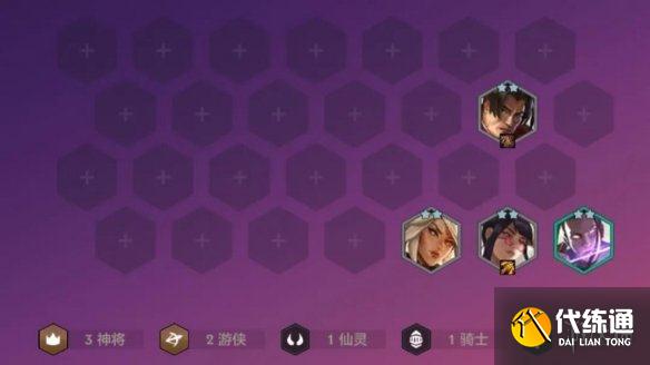 《金铲铲之战》贵族游侠阵容怎么玩 贵族游侠阵容出装推荐