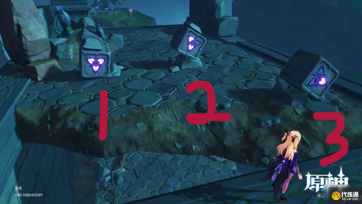 原神千来神祠立方机关怎么过？千来神祠立方机关解密通关攻略分享