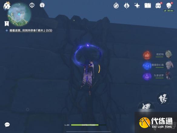 原神千来神祠立方机关怎么过？千来神祠立方机关解密通关攻略分享