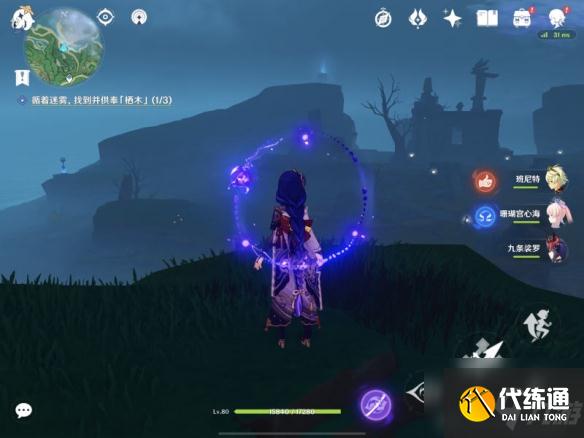 原神千来神祠立方机关怎么过？千来神祠立方机关解密通关攻略分享