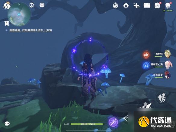 原神千来神祠立方机关怎么过？千来神祠立方机关解密通关攻略分享