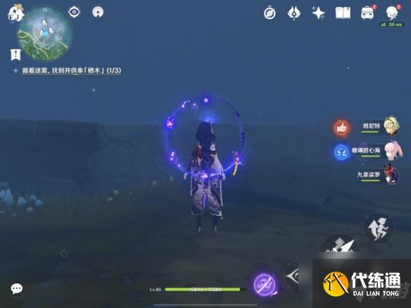 原神千来神祠立方机关怎么过？千来神祠立方机关解密通关攻略分享