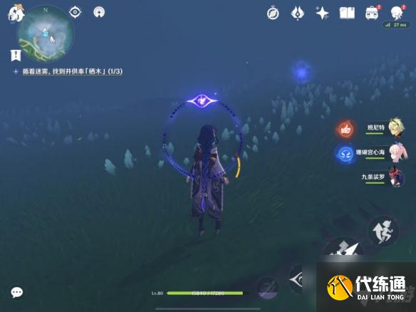 原神千来神祠立方机关怎么过？千来神祠立方机关解密通关攻略分享