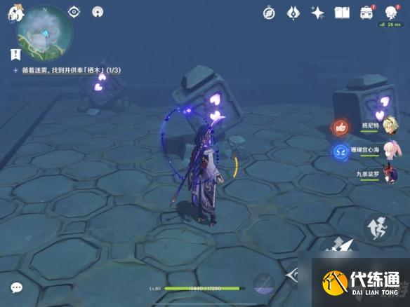 原神千来神祠立方机关怎么过？千来神祠立方机关解密通关攻略分享