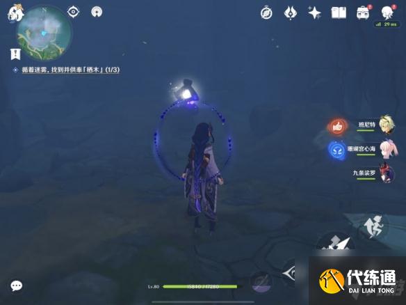 原神千来神祠立方机关怎么过？千来神祠立方机关解密通关攻略分享