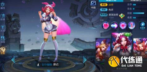 王者荣耀每日一题最新10.15日分享 王者荣耀每日一题最新10.15日分享