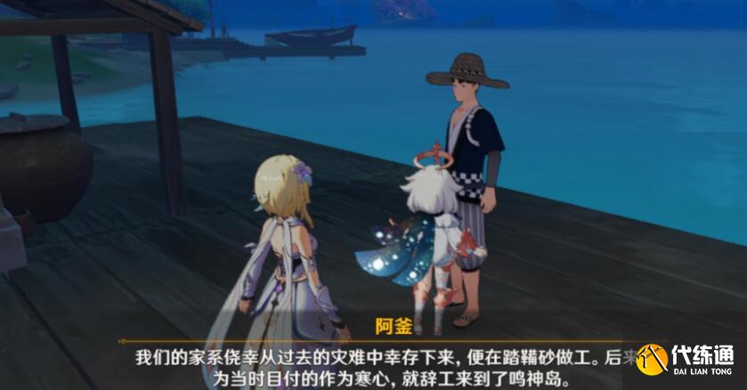 原神10.15最新兑换码大全