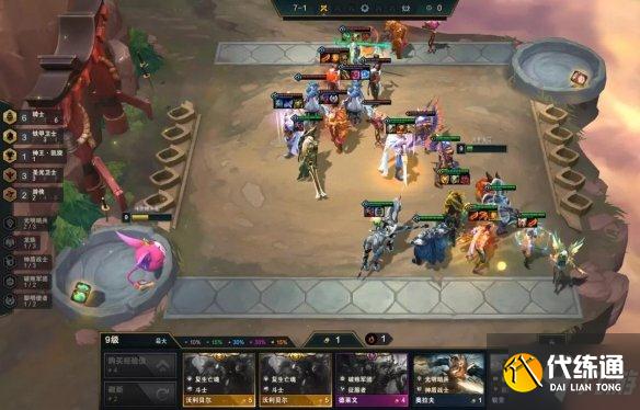 《金铲铲之战》铁骑韦鲁斯阵容怎么玩 铁骑韦鲁斯阵容出装推荐速参考