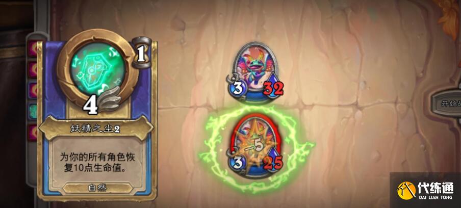 炉石传说佣兵战纪迪亚波罗强度及阵容如何搭配 炉石传说佣兵战纪迪亚波罗强度及阵容如何搭配