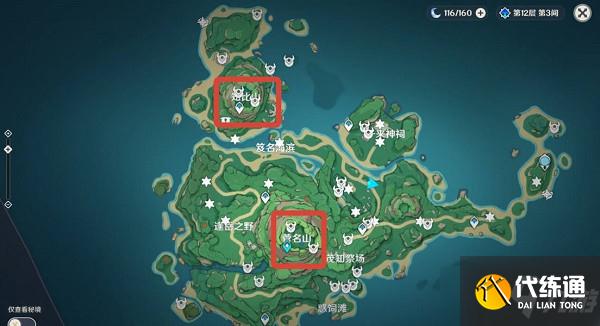 《原神》雷鸟的系谱成就获取方法分享