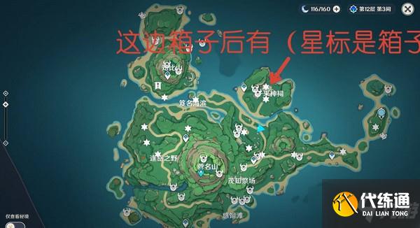 《原神》雷鸟的系谱成就获取方法分享