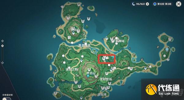 《原神》雷鸟的系谱成就获取方法分享