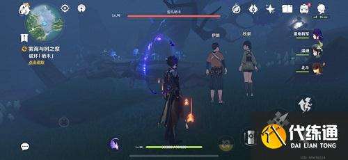 原神雾海纪行第三天任务攻略