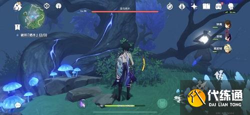 原神雾海纪行第三天任务攻略
