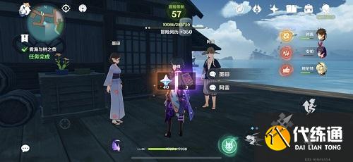 原神雾海纪行第三天任务攻略