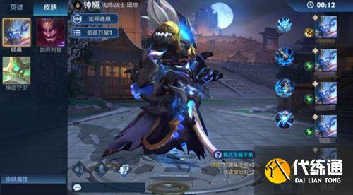 王者荣耀觉醒之战在哪里玩 觉醒之战开放时间/怎么玩