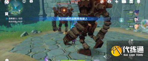 原神知比山水下机关攻略