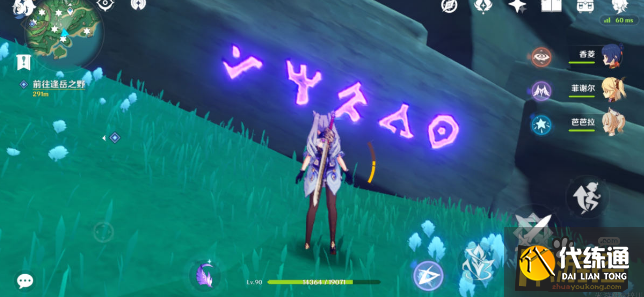 原神解开石头的迷怎么解密,原神解开石头的迷解密攻略