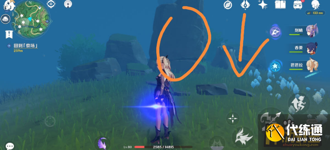 原神解开石头的迷怎么解密,原神解开石头的迷解密攻略