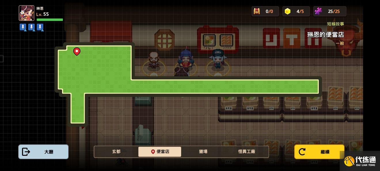 坎公骑冠剑仙其琳餐厅全收集攻略