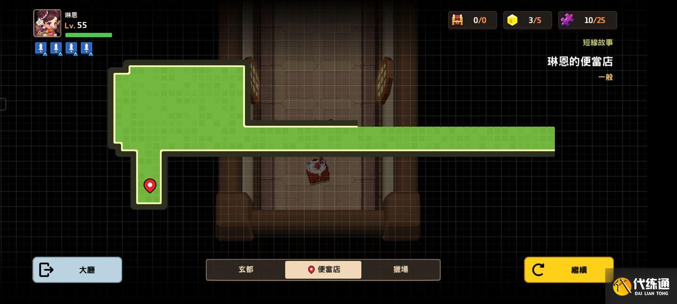坎公骑冠剑仙其琳餐厅全收集攻略