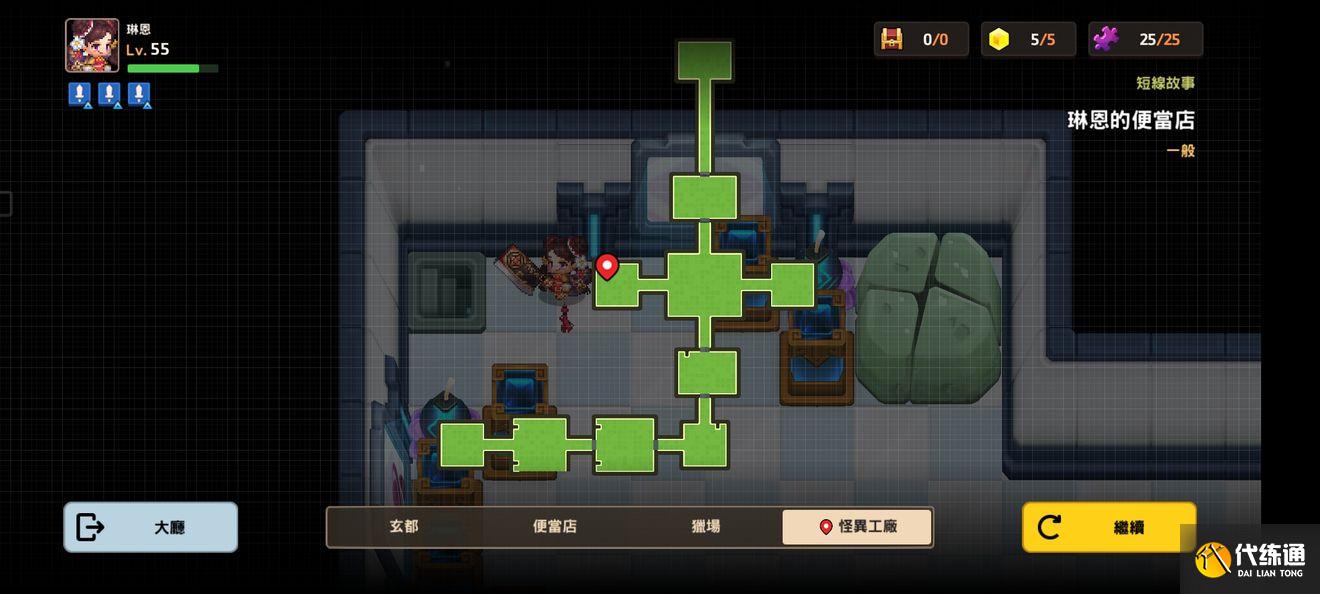 坎公骑冠剑仙其琳餐厅全收集攻略